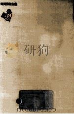 主題と変奏（1975.02 PDF版）