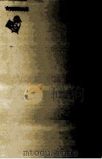 音楽展望（1975.08 PDF版）