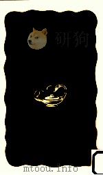 日本の耳 1977.05 PDF电子版封面 小倉朗