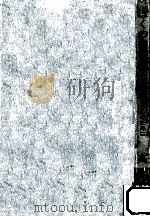 ぼくの音楽論 1968.09 PDF电子版封面 高木東六