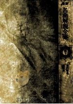 最新名曲解説全集 26（1982.01 PDF版）
