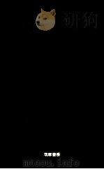 音楽を愛する人に（1967.11 PDF版）