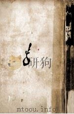 音楽の泉 2（1953.11 PDF版）