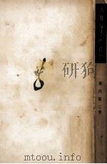 音楽の泉 6（1957.04 PDF版）