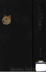 管弦楽曲 2（1959.04 PDF版）