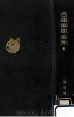 協奏曲 1（1960.06 PDF版）