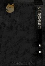 歌劇 1（1961.02 PDF版）