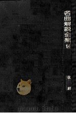 歌劇 2（1961.02 PDF版）