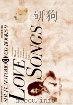 Love songs 1（1989.12 PDF版）