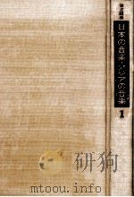 概念の形成（1988.07 PDF版）