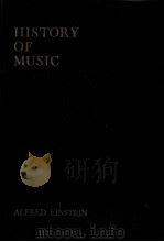 音楽史（1975.06 PDF版）