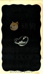 ヴァイオリン 1975.02 PDF电子版封面 無量塔藏六