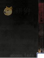 シューマンピアノ曲集 3（1957.10 PDF版）