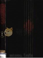 管楽名曲集（1960.06 PDF版）
