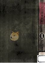 日本合唱曲集 2（1959.11 PDF版）