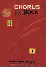コーラス·ブック 1（1960 PDF版）