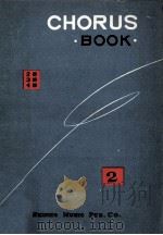 コーラス·ブック 2（1960 PDF版）
