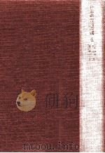 狂言（1970.05 PDF版）