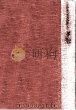 舞踊（1970.11 PDF版）