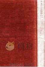 比較芸能論（1971.12 PDF版）