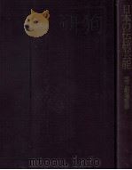 日本の伝統芸能（1973.09 PDF版）