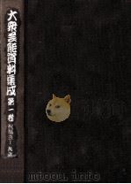 萬歳（1980.06 PDF版）