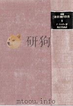 油彩画の技術（1974.07 PDF版）