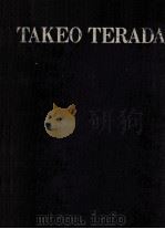 洋画 1977.06 PDF电子版封面 寺田竹雄
