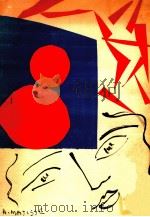 アンリ·マチス（1951 PDF版）