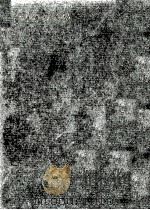 かぶきの美学 1963.09 PDF电子版封面 郡司正勝