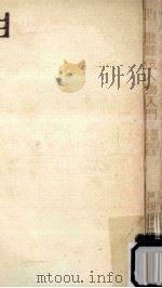歌舞伎人物入門（1967.07 PDF版）