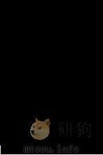 かぶきを見る眼（1956.09 PDF版）