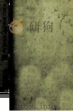 漫才太平記（1964.06 PDF版）
