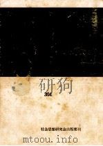 狂言の世界（1960.12 PDF版）