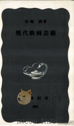 現代映画芸術（1971.10 PDF版）