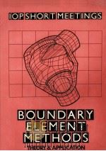 BOUNDARY ELEMENT METHODS:THEORY AND APPLICATION（1986 PDF版）
