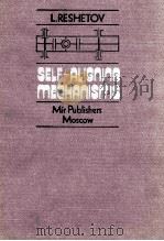 SELF-ALIGNING MECHANISMS（1982 PDF版）