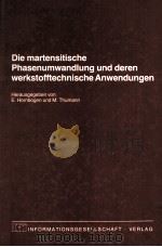 DIE MARTENSITISCHE PHASENUMWANDLUNG UND DEREN WERKSTOFFTECHNISCHE ANWENDUNGEN（1986 PDF版）