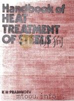 HANDBOOK OF HEAT TREATMENT OF STEELS（1988 PDF版）