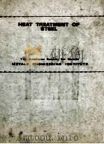 HEAT TREATMENT OF STEEL (HOME STUDY AND EXTENSION COURSES)（ PDF版）
