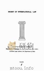 DIGEST OF INTERNATIONAL LAW  VOLUME 1（1963 PDF版）