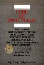 CODE DE DROIT PUBLIC 1985 PDF电子版封面 2858900620