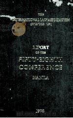 INTERNATIONAL LAW ASSOCIATION REPORT FIFTY-EIGHTH CONFERENCE MANILA 1978（1978 PDF版）