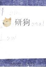 PUBLIC INTERNATIONAL LAW PDF电子版封面