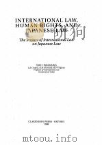 INTERNATIONAL LAW，HUMAN RIGHTS，AND JAPANESE LAW（1998 PDF版）