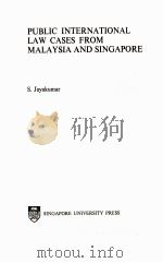 PUBLIC INTERNATIONAL LAW CASES FROM MALAYSIA AND SINGAPORE（1974 PDF版）