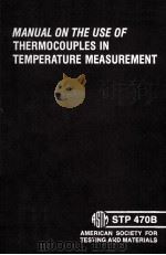 MANUAL ON THE USE OF THERMOCOUPLES IN TEMPERATURE MEASUREMENT ASTM SPECIAL TECHNICAL PUBLISHCATION 4（1981 PDF版）