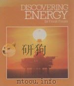 DISCOVERING ENERGY（1981 PDF版）