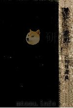 捕物の世界（1957.03 PDF版）
