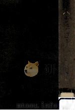人さまざま（1959.02 PDF版）